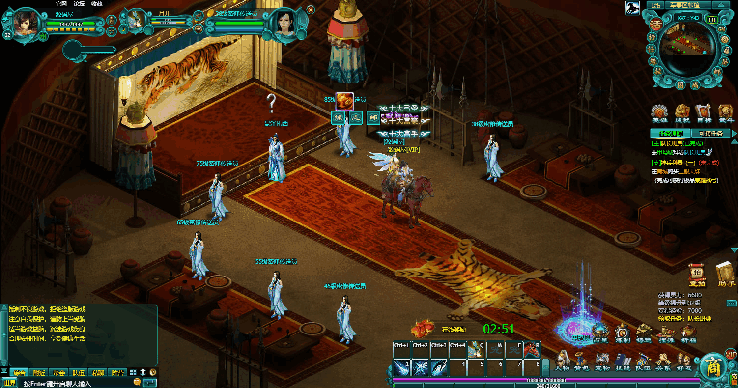 MMORPGҳΡѩư桿WINϵ+ϸ̳+ҳֵ̳