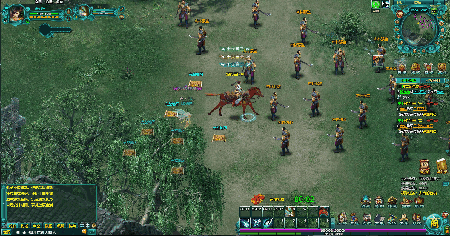 MMORPGҳΡѩư桿WINϵ+ϸ̳+ҳֵ̳