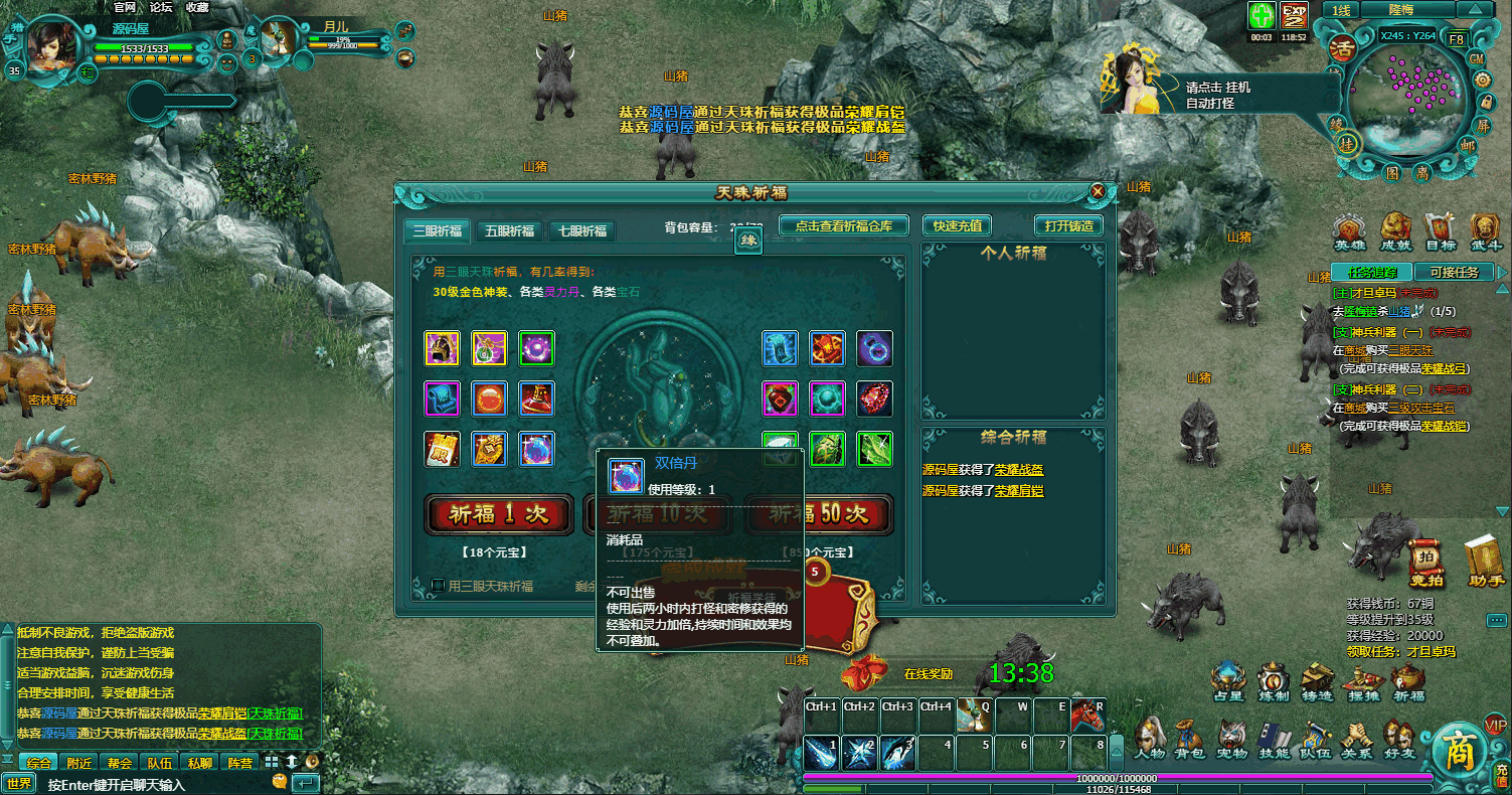 MMORPGҳΡѩư桿WINϵ+ϸ̳+ҳֵ̳