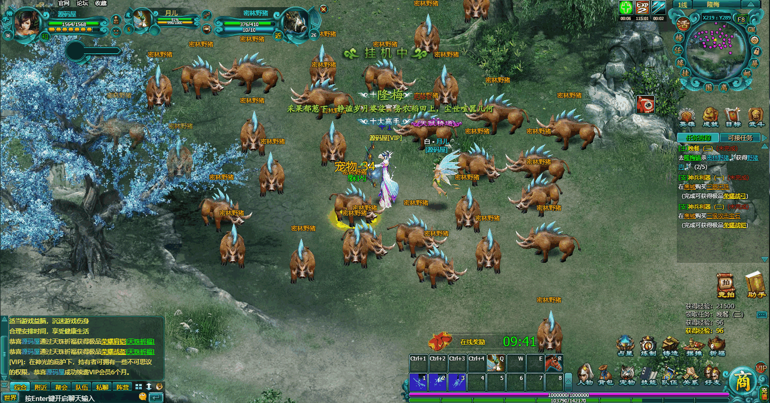 MMORPGҳΡѩư桿WINϵ+ϸ̳+ҳֵ̳