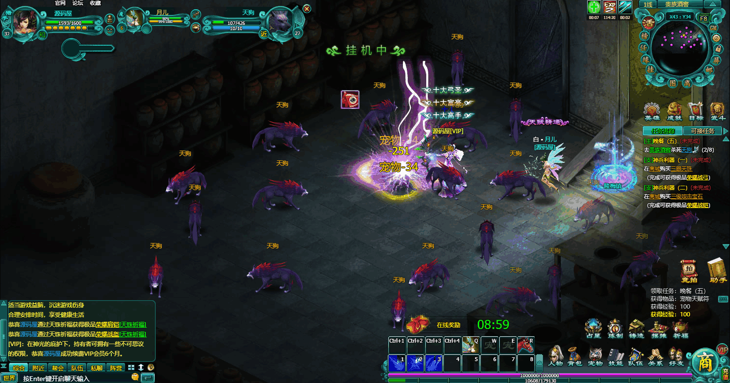 MMORPGҳΡѩư桿WINϵ+ϸ̳+ҳֵ̳