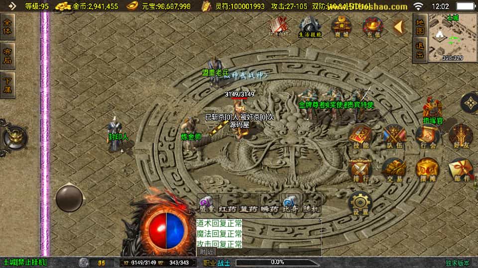 ս洫Ρ176Ƹ-3.1Winϵ+׿ƻ˫+GMȨƷ̨+ϸ̳