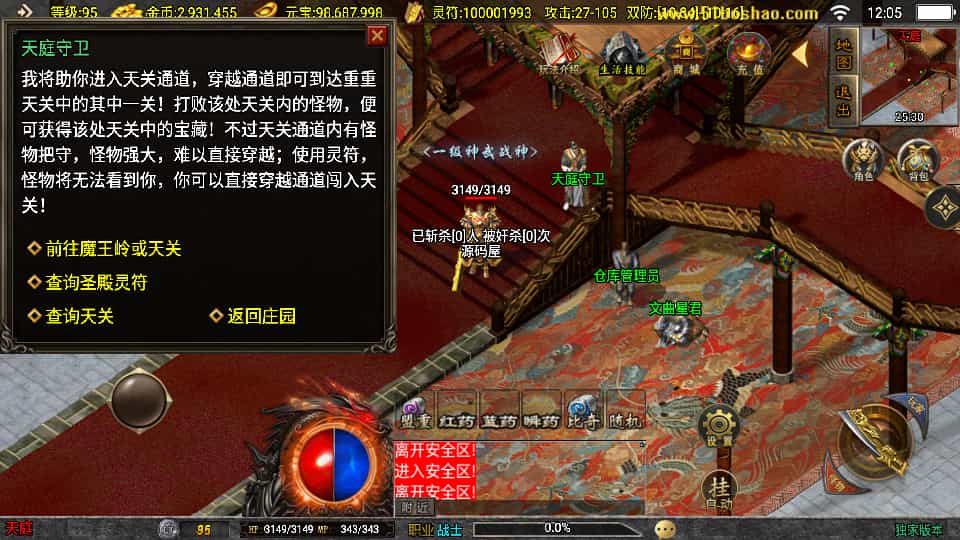 ս洫Ρ176Ƹ-3.1Winϵ+׿ƻ˫+GMȨƷ̨+ϸ̳
