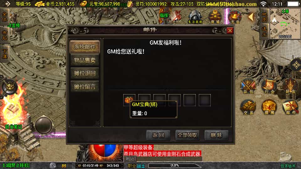 ս洫Ρ176Ƹ-3.1Winϵ+׿ƻ˫+GMȨƷ̨+ϸ̳