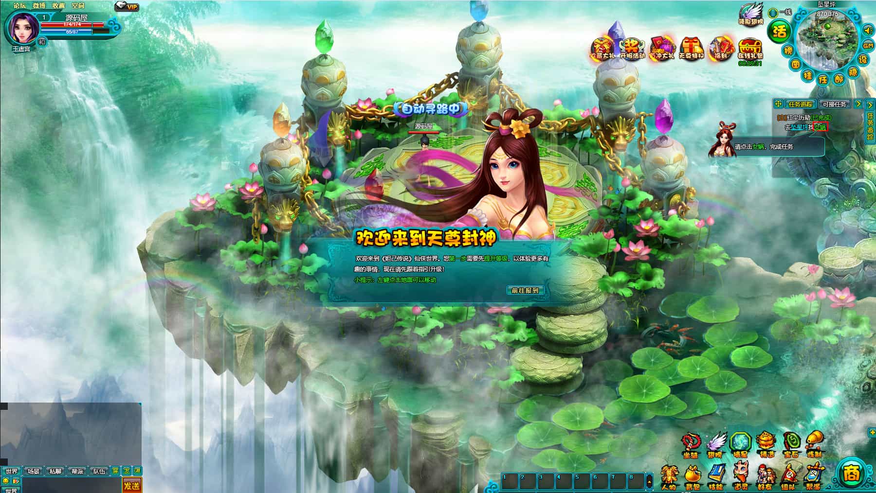 MMORPGҳΡ֮Winϵ+GM+ϸ̳