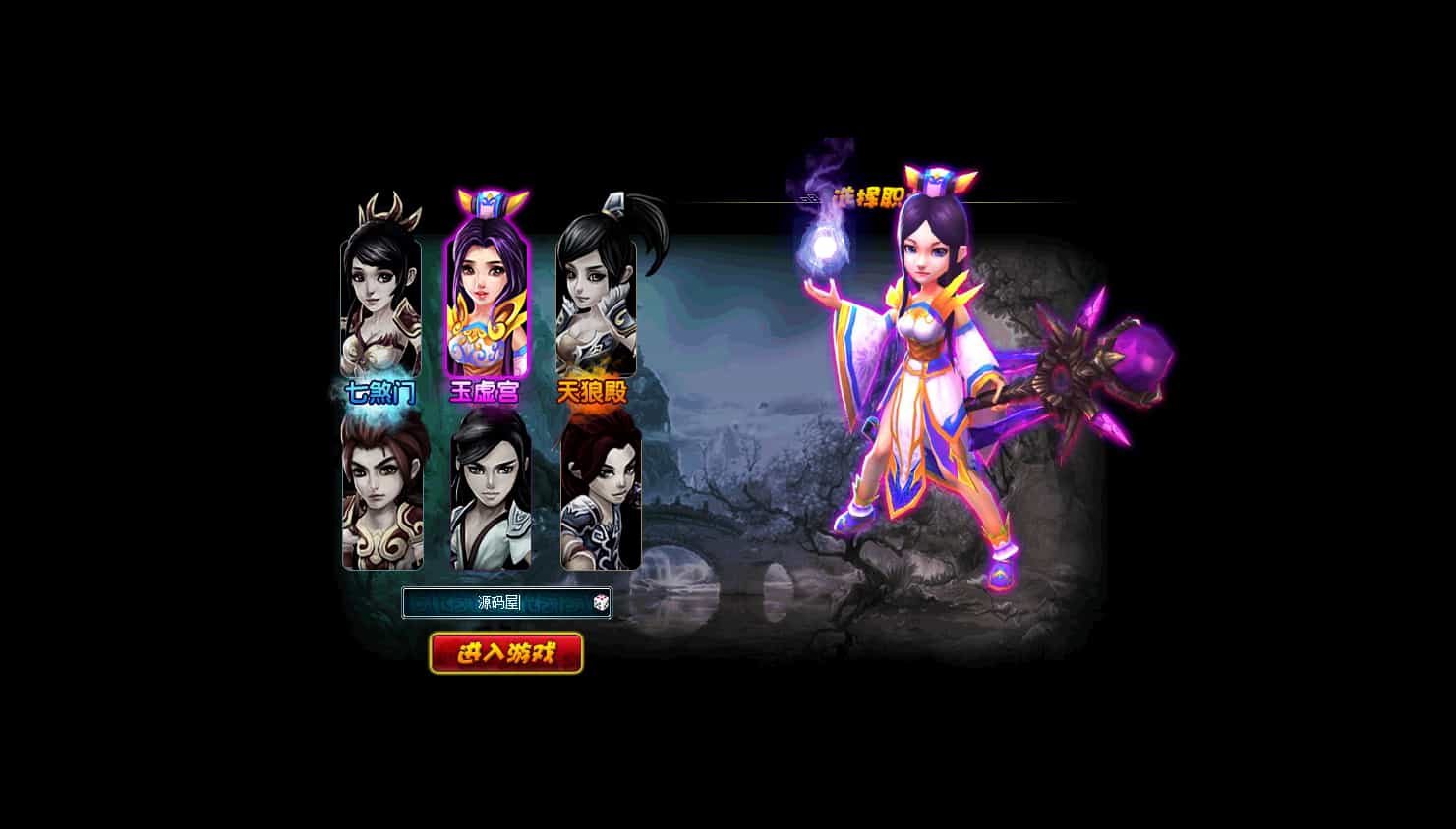 MMORPGҳΡ֮Winϵ+GM+ϸ̳