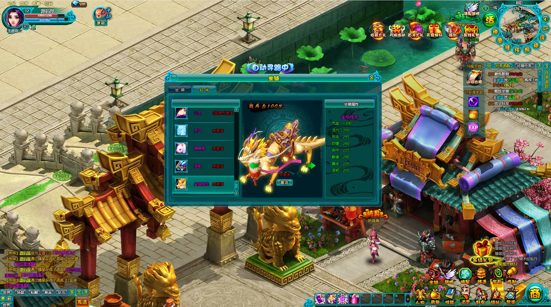 MMORPGҳΡ֮Winϵ+GM+ϸ̳