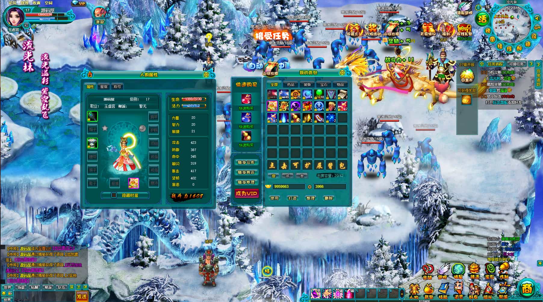 MMORPGҳΡ֮Winϵ+GM+ϸ̳