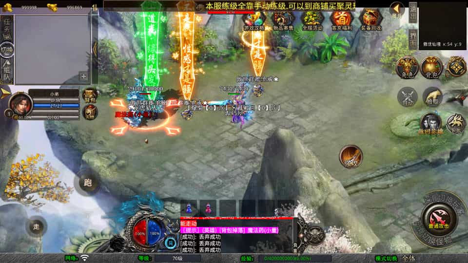 XO洫Ρ1.80ϻڶWinϵ+PC׿ƻ+ܹ+ϸ̳