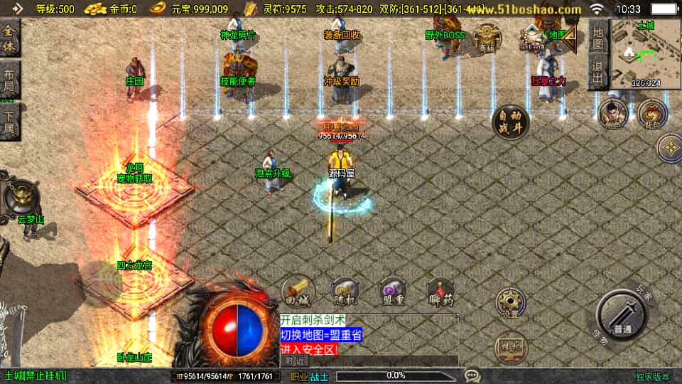 ս洫Ρ1.80޼ս΢临ְҵ[3.1]WINϵ+׿ƻ˫+GMȨƷ̨+