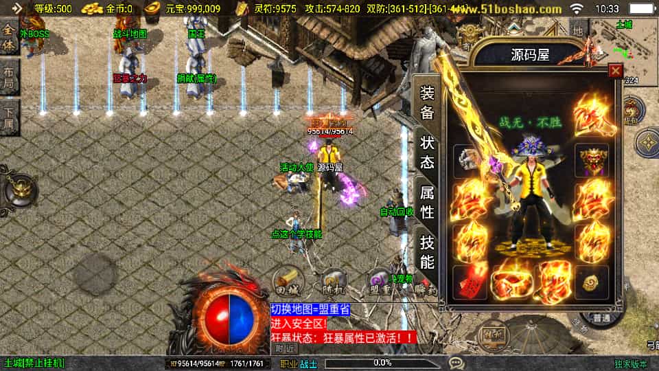 ս洫Ρ1.80޼ս΢临ְҵ[3.1]WINϵ+׿ƻ˫+GMȨƷ̨+