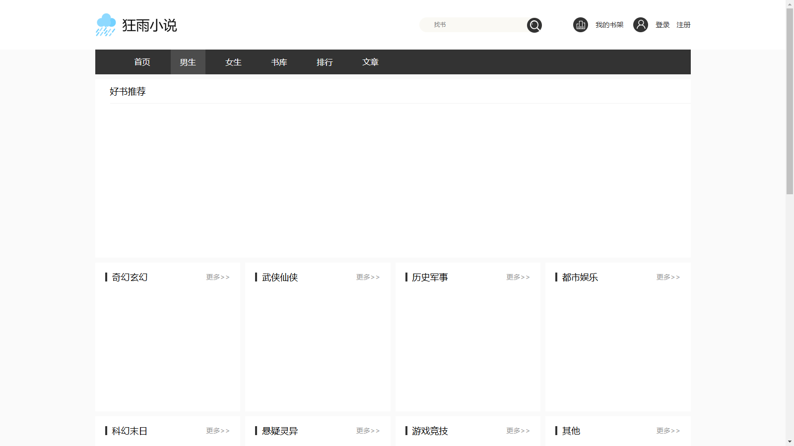 С˵CMSݹϵͳ v1.5.5 pc+h5Ӧվ