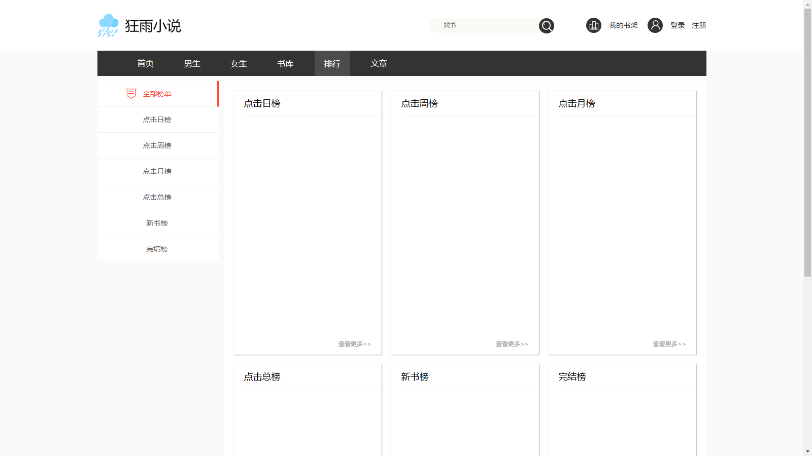 С˵CMSݹϵͳ v1.5.5 pc+h5Ӧվ