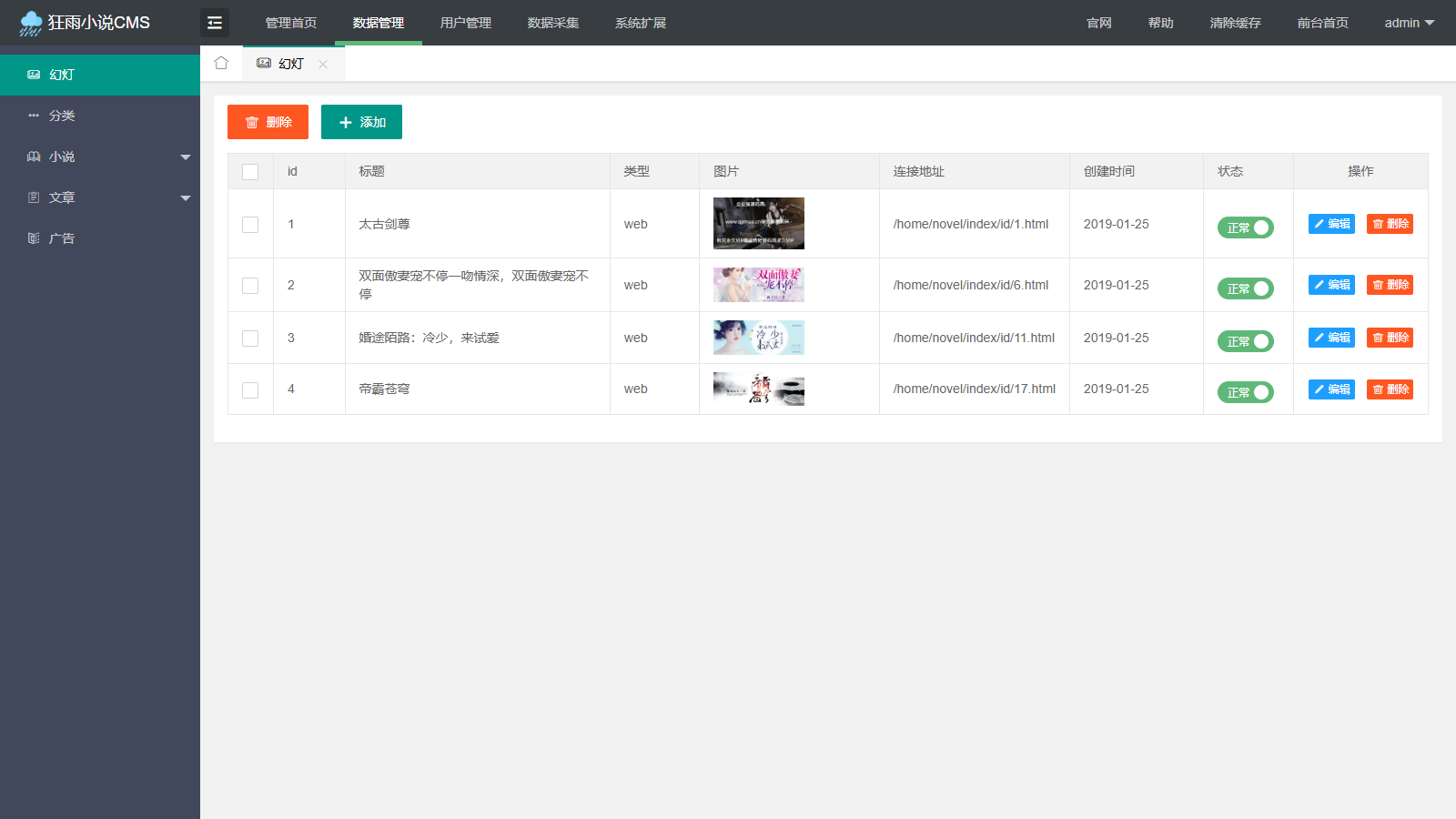 С˵CMSݹϵͳ v1.5.5 pc+h5Ӧվ