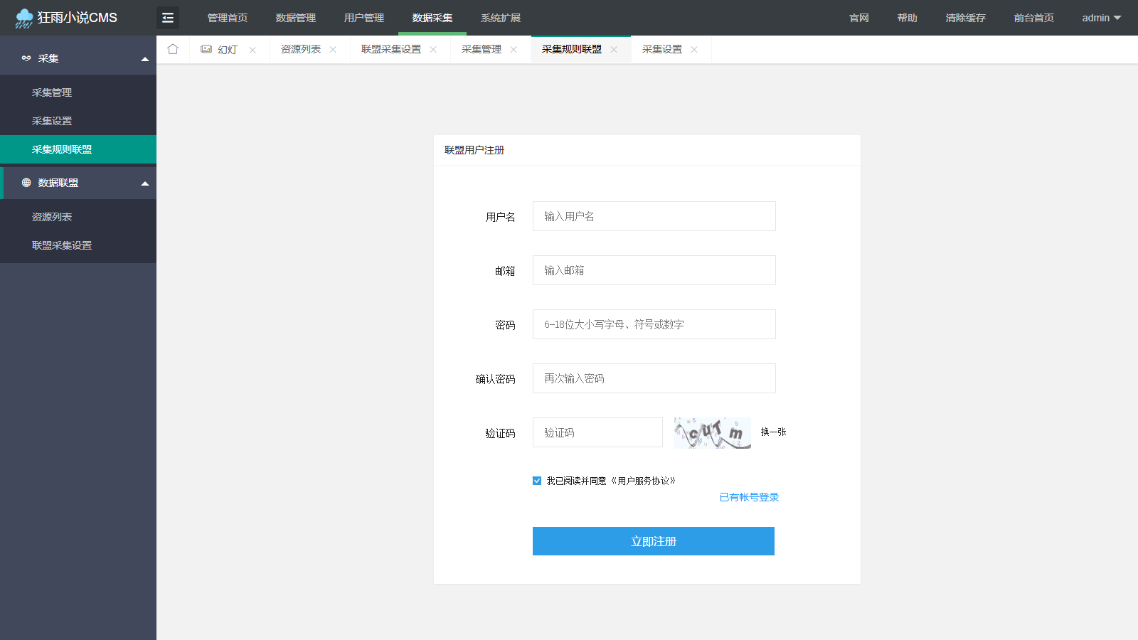 С˵CMSݹϵͳ v1.5.5 pc+h5Ӧվ