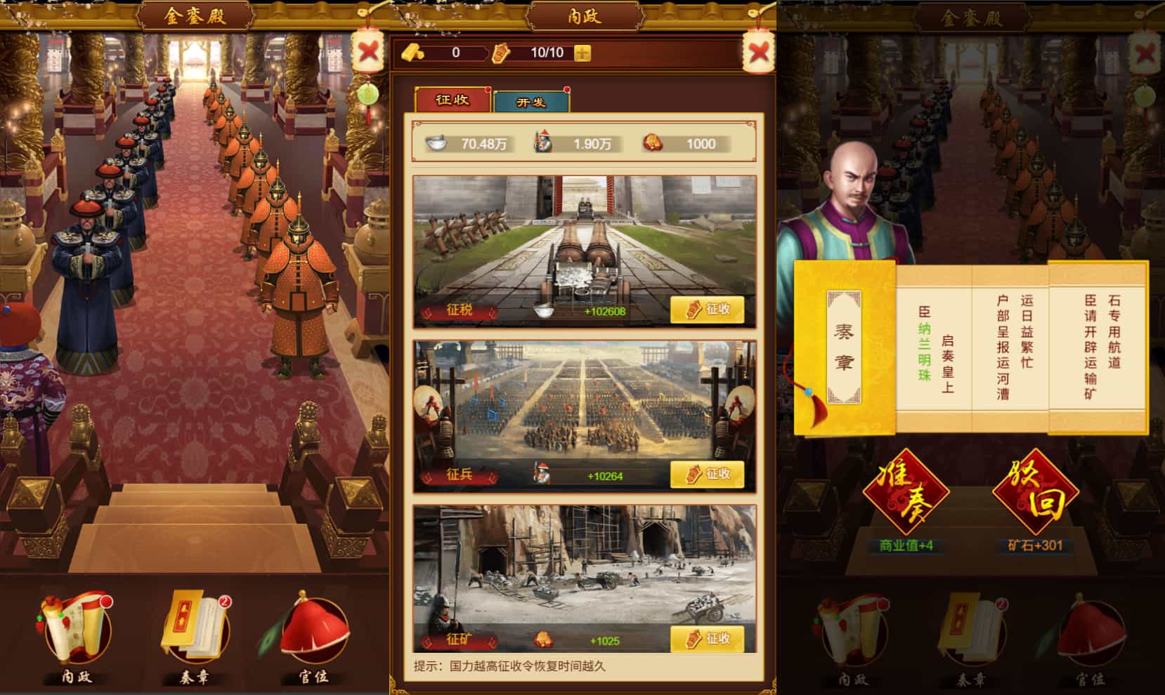 H5ϷH5ڹ桿WINϵ+׿ͻ+GM+ϸ̳