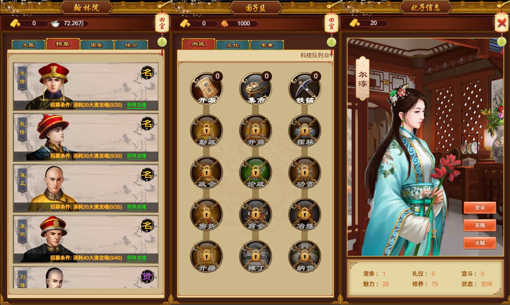 H5ϷH5ڹ桿WINϵ+׿ͻ+GM+ϸ̳