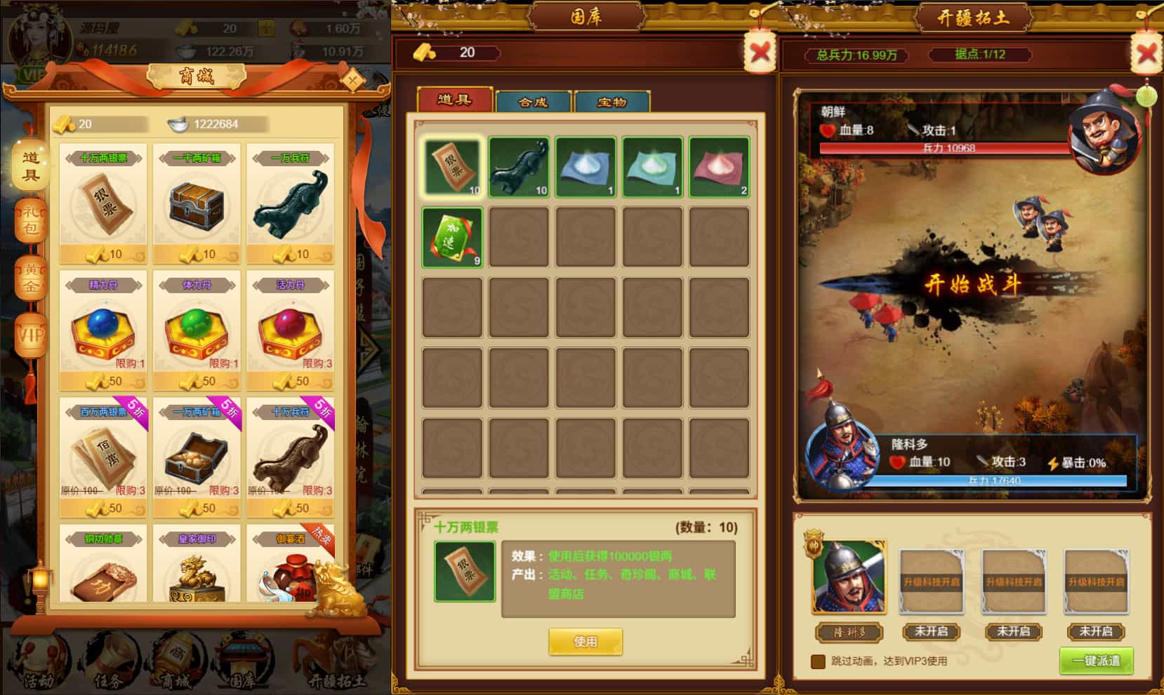H5ϷH5ڹ桿WINϵ+׿ͻ+GM+ϸ̳