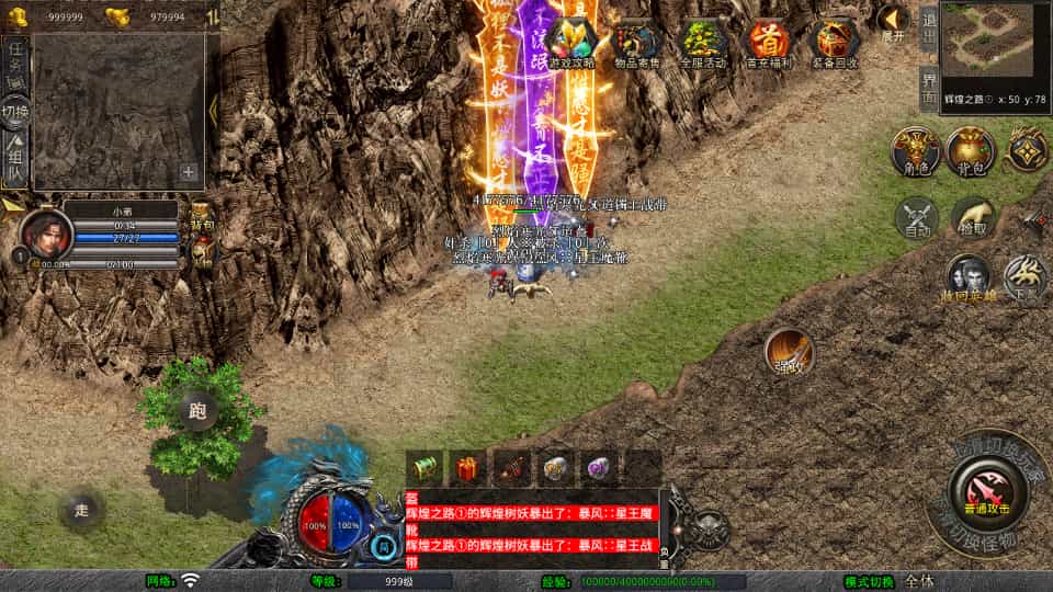 XO洫Ρ1.80趯ϻWinϵ+PC׿ƻ+ܹ+ϸ̳