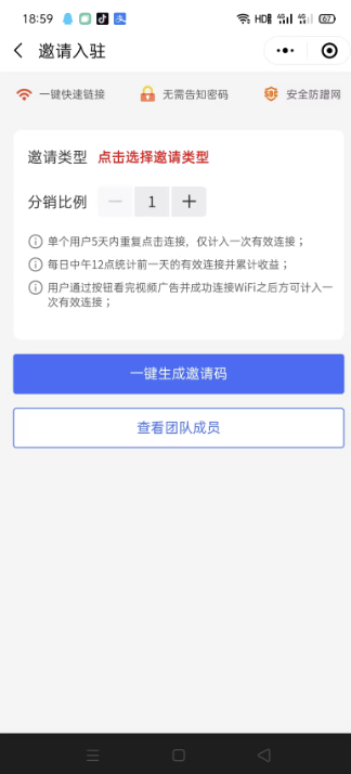 WIFIʦС4.1.9Դ