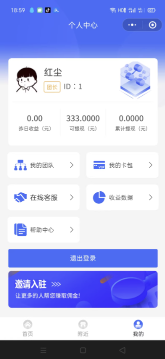 WIFIʦС4.1.9Դ