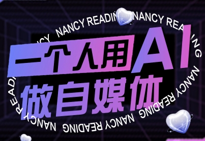 һAIý壬߿ý弼ܣʵִŵֵͻƣ9£