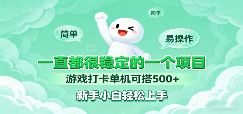 һֱȶһĿϷ򿨵ɴ500+С