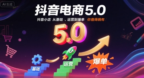 5.0Сӻ
