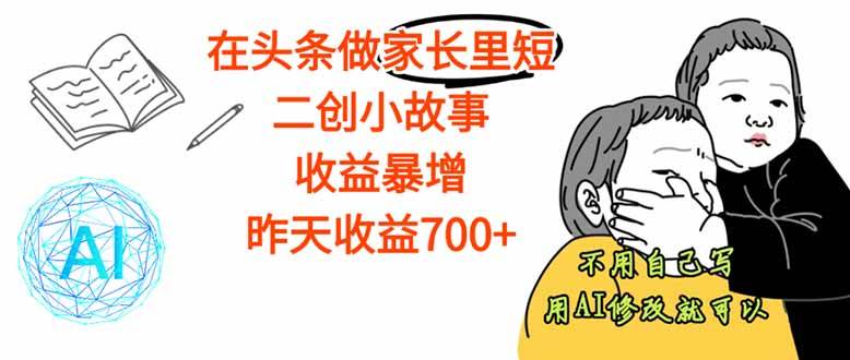 ͷҳ̶С£汩Ѿ׬1.5W+