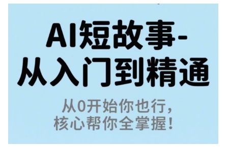 AI̹´ŵͨ0ʼҲУİȫ