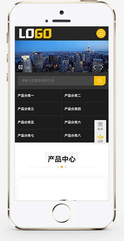 (自适应手机端)自动包装机pbootcms网站模板-带三级栏目 (自适应手机端)自动包装机pbootcms网站模板-带三级栏目