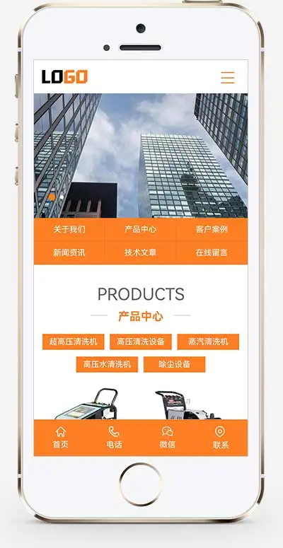 (PC+WAP)高压清洗机网站模板 机械设备网站源码 (PC+WAP)高压清洗机网站模板 机械设备网站源码