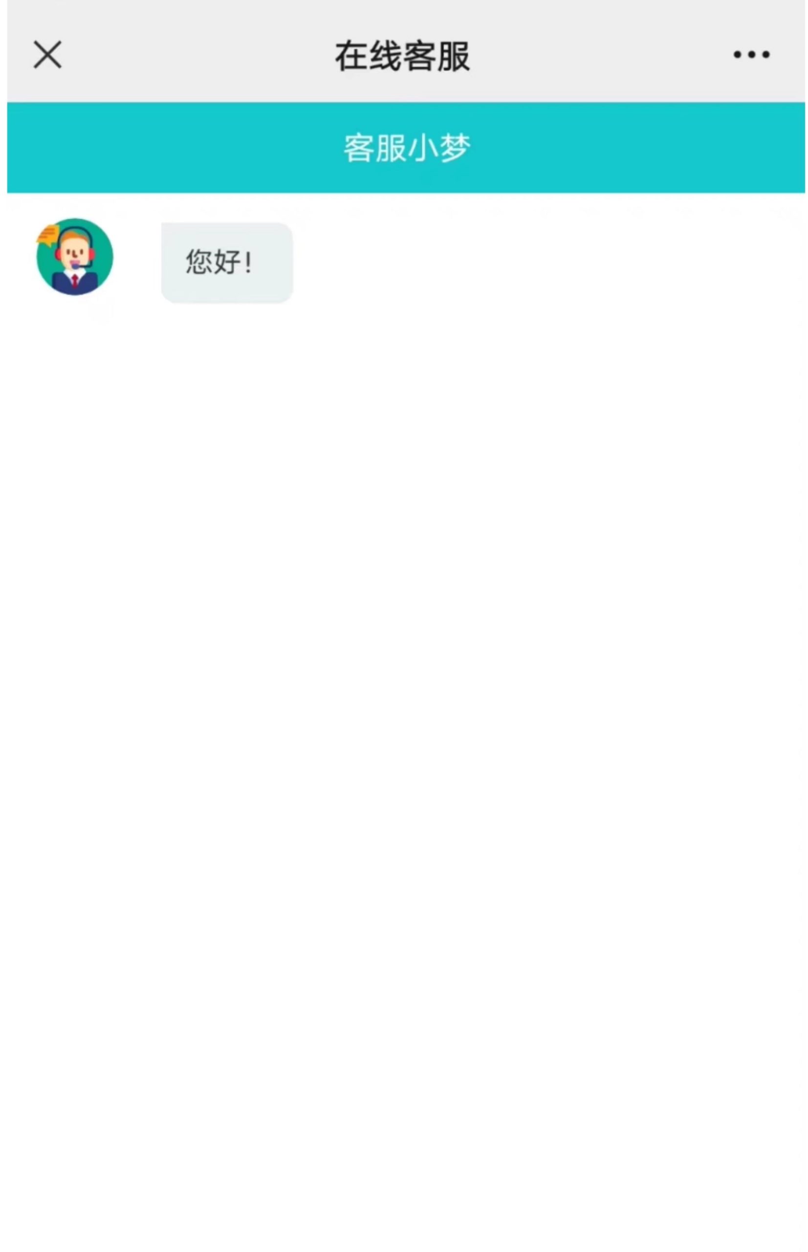 网页在线客服系统源码多商户带手机端扫码聊天送安装教程文档 网页在线客服系统源码多商户带手机端扫码聊天送安装教程文档