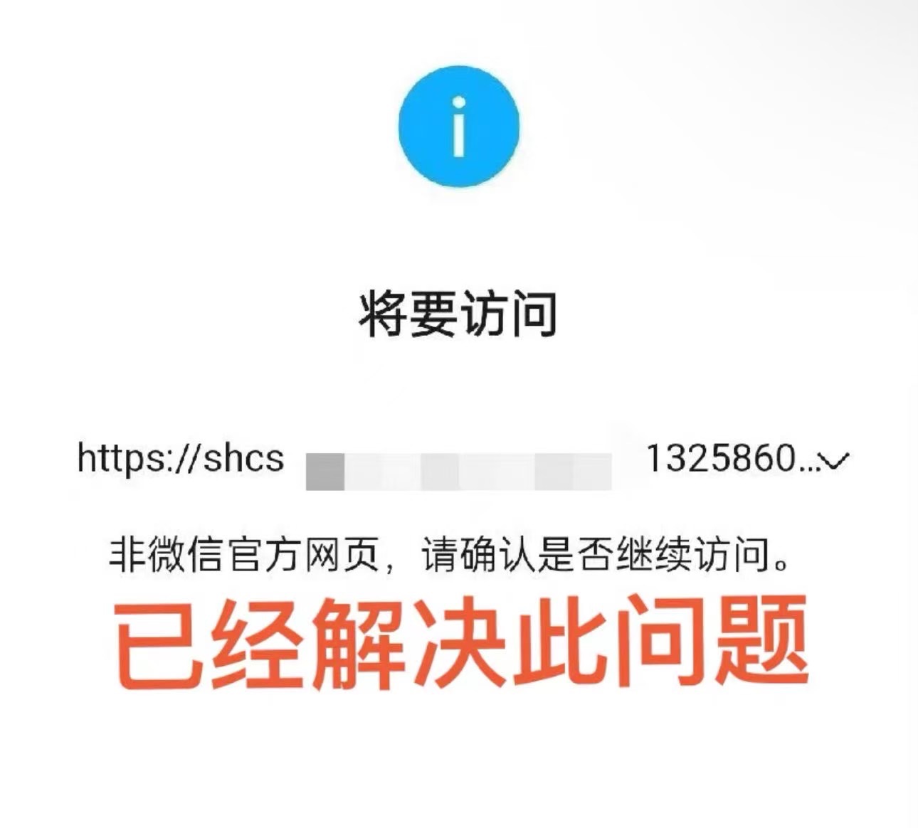 域名防红系统带本地接口文件2.0版本 域名防红系统带本地接口文件2.0版本