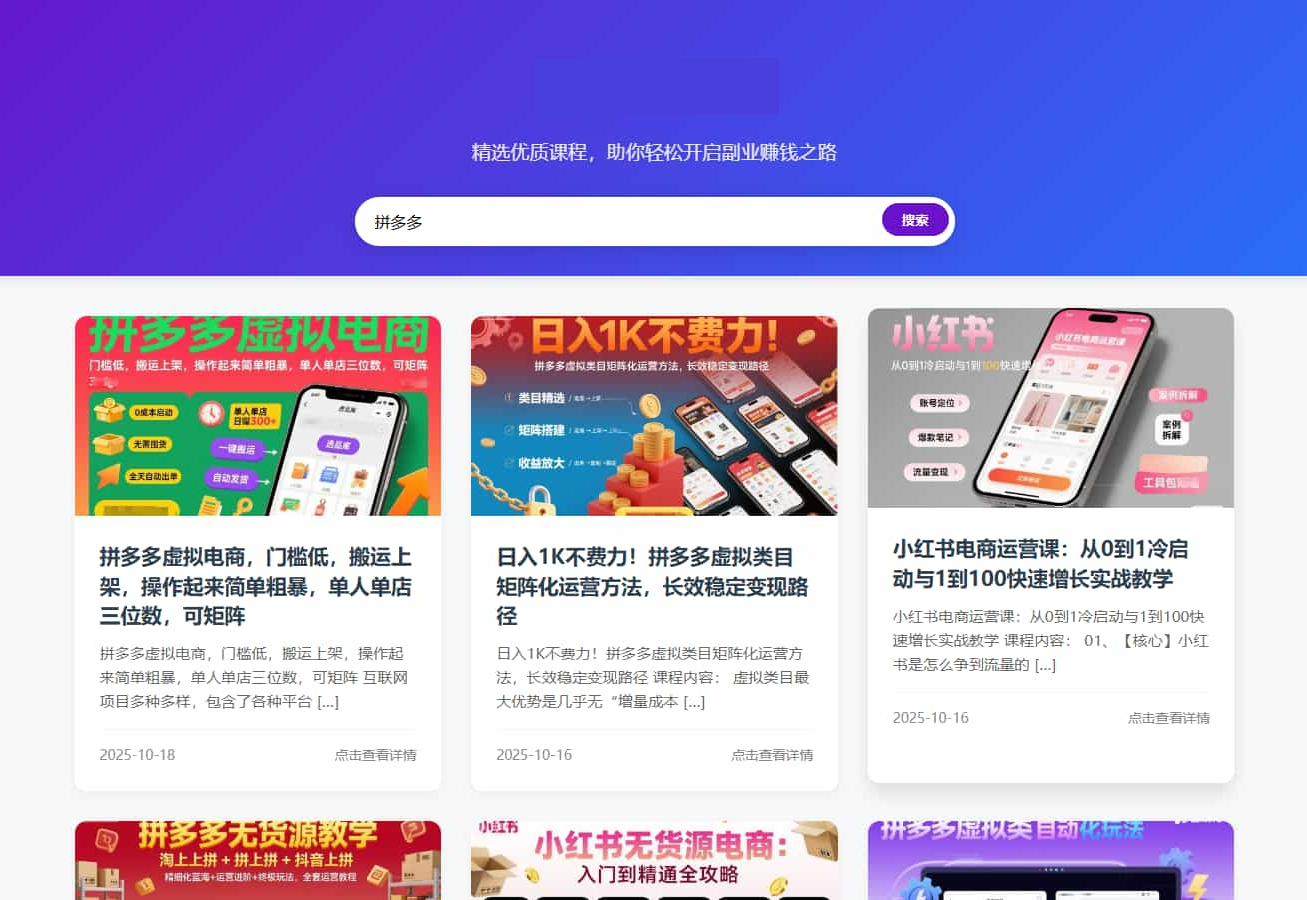 冒泡vip教程解析-网赚资源 冒泡vip教程解析-网赚资源