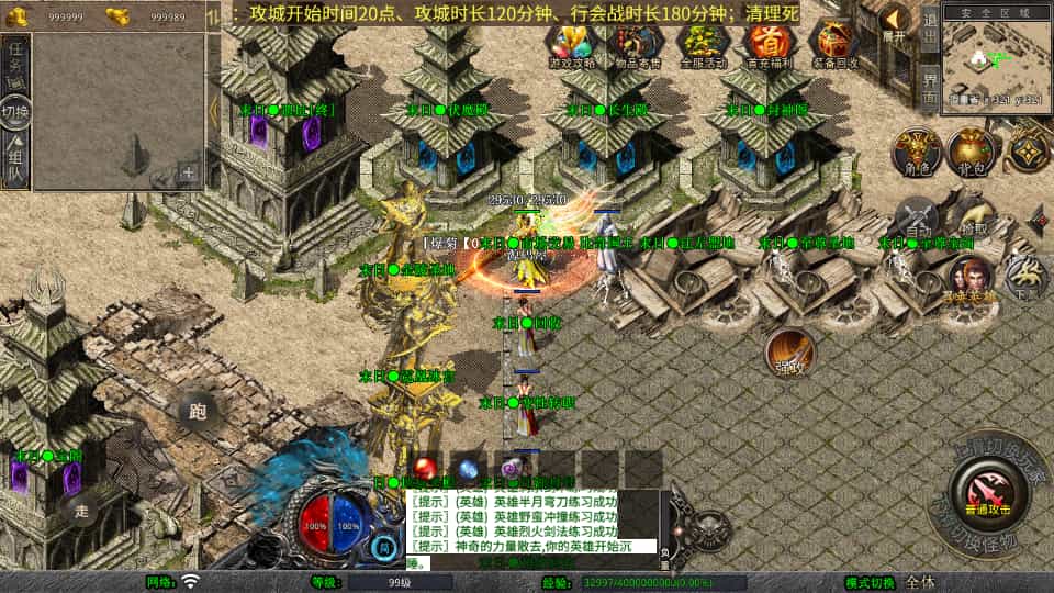 XO三端引擎传奇手游【1.80末日合击】最新整理Win系服务端+PC安卓苹果三端+加密工具+详细搭建教程 XO三端引擎传奇手游【1.80末日合击】最新整理Win系服务端+PC安卓苹果三端+加密工具+详细搭建教程