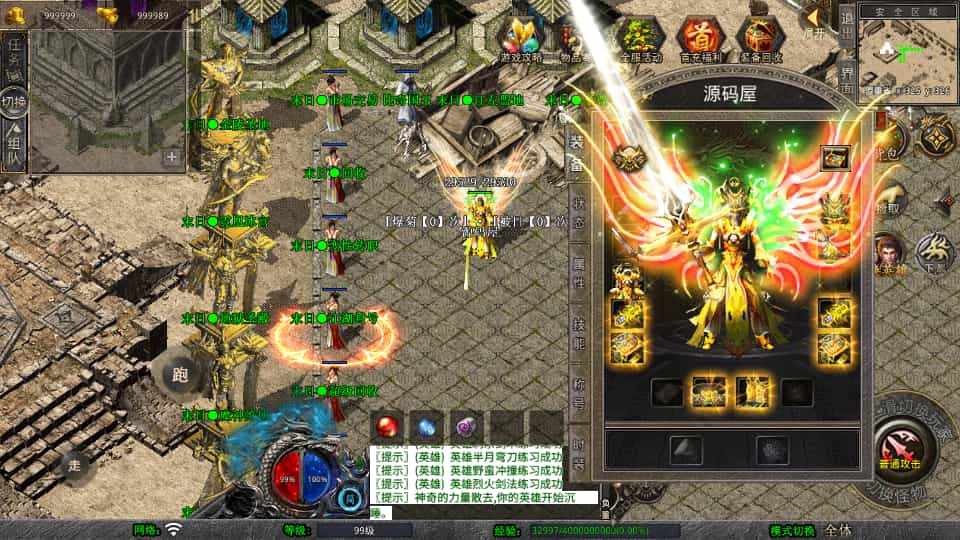 XO三端引擎传奇手游【1.80末日合击】最新整理Win系服务端+PC安卓苹果三端+加密工具+详细搭建教程 XO三端引擎传奇手游【1.80末日合击】最新整理Win系服务端+PC安卓苹果三端+加密工具+详细搭建教程