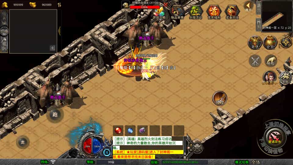 XO三端引擎传奇手游【1.80末日合击】最新整理Win系服务端+PC安卓苹果三端+加密工具+详细搭建教程 XO三端引擎传奇手游【1.80末日合击】最新整理Win系服务端+PC安卓苹果三端+加密工具+详细搭建教程