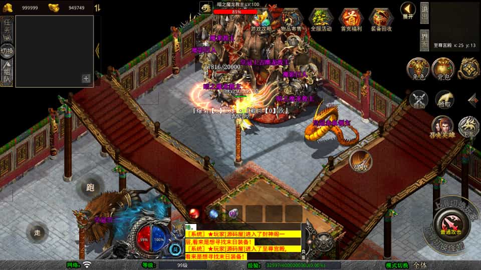 XO三端引擎传奇手游【1.80末日合击】最新整理Win系服务端+PC安卓苹果三端+加密工具+详细搭建教程 XO三端引擎传奇手游【1.80末日合击】最新整理Win系服务端+PC安卓苹果三端+加密工具+详细搭建教程