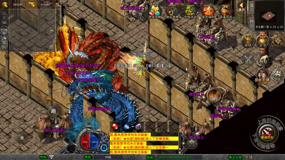 XO三端引擎传奇手游【1.80末日合击】最新整理Win系服务端+PC安卓苹果三端+加密工具+详细搭建教程 XO三端引擎传奇手游【1.80末日合击】最新整理Win系服务端+PC安卓苹果三端+加密工具+详细搭建教程