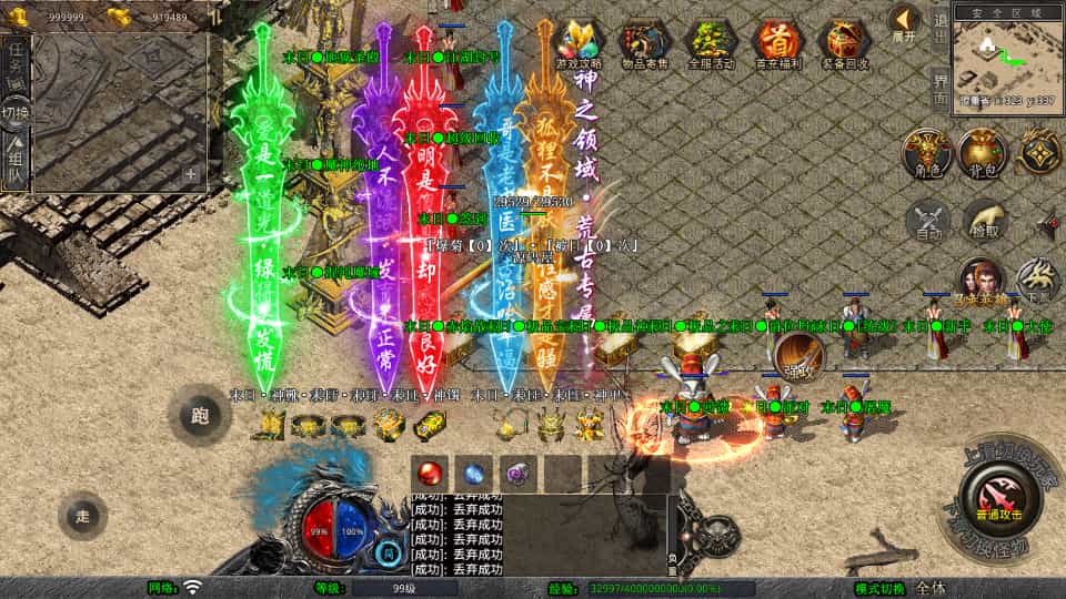 XO三端引擎传奇手游【1.80末日合击】最新整理Win系服务端+PC安卓苹果三端+加密工具+详细搭建教程 XO三端引擎传奇手游【1.80末日合击】最新整理Win系服务端+PC安卓苹果三端+加密工具+详细搭建教程