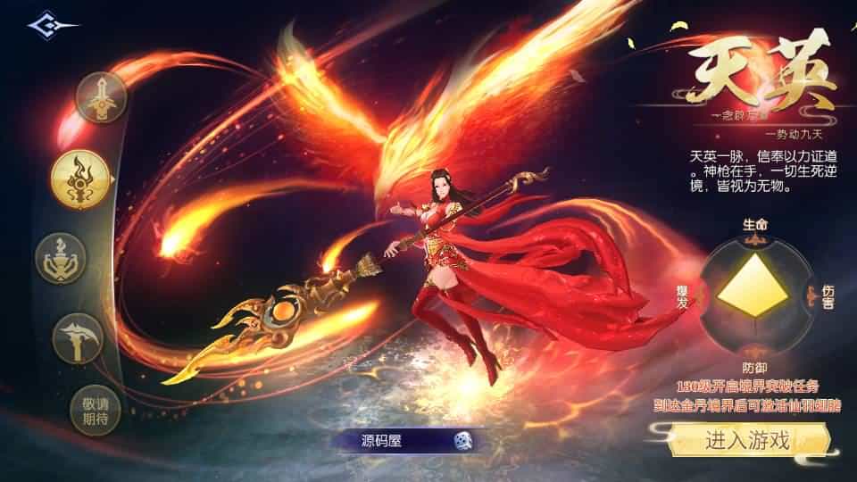 唯美3D仙侠手游【天之禁之永恒仙域多区跨服修复版】最新整理单机一键即玩镜像端+Linux手工服务端+运维管理后台+若依管 唯美3D仙侠手游【天之禁之永恒仙域多区跨服修复版】最新整理单机一键即玩镜像端+Linux手工服务端+运维管理后台+若依管