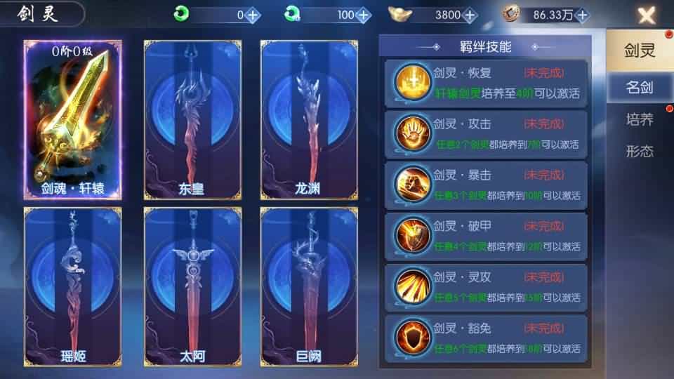 唯美3D仙侠手游【天之禁之永恒仙域多区跨服修复版】最新整理单机一键即玩镜像端+Linux手工服务端+运维管理后台+若依管 唯美3D仙侠手游【天之禁之永恒仙域多区跨服修复版】最新整理单机一键即玩镜像端+Linux手工服务端+运维管理后台+若依管