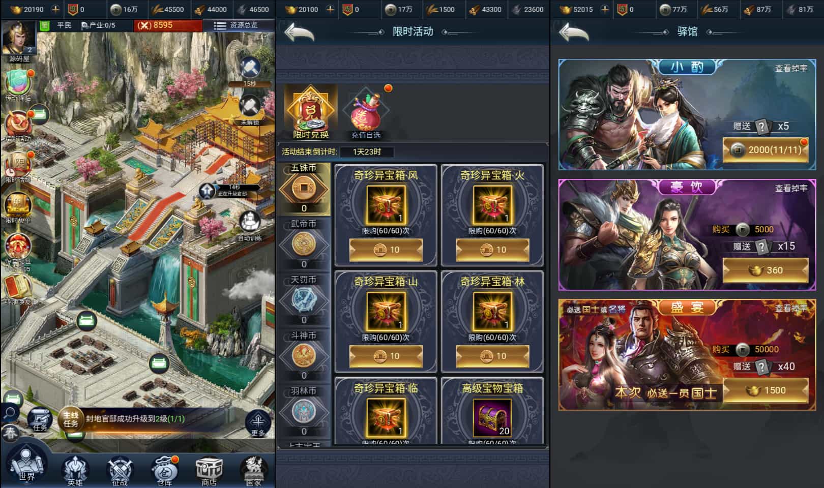 H5ΡºϷȯڹ桿һ澵+Linuxֹ+̨+GMȨ