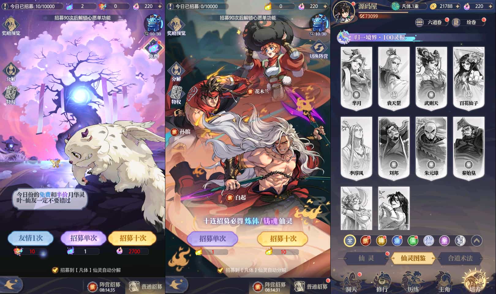 ƻغΡɴ˵һ澵+Linuxֹ+GMȨ̨+׿ƻ˫+ϸ̳