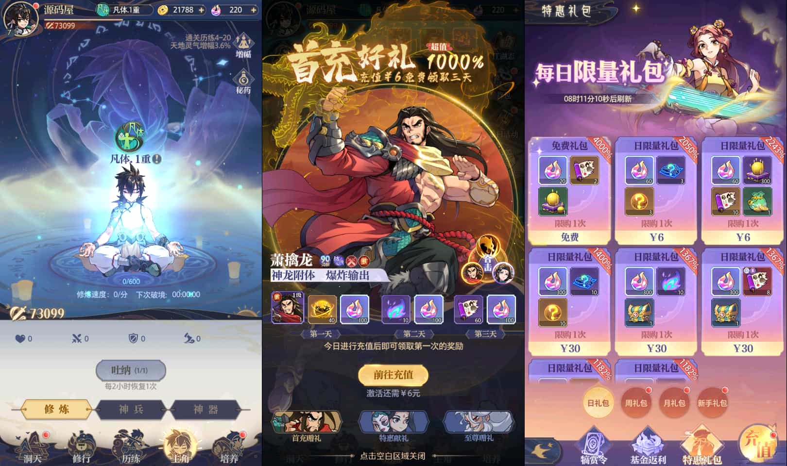 ƻغΡɴ˵һ澵+Linuxֹ+GMȨ̨+׿ƻ˫+ϸ̳