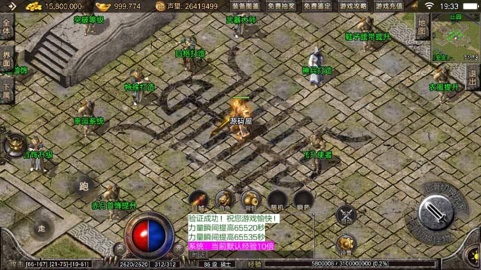 ս洫Ρ1.76ʢսȨ[½]Winϵŷ+׿ƻ˫+GMȨƷ̨+