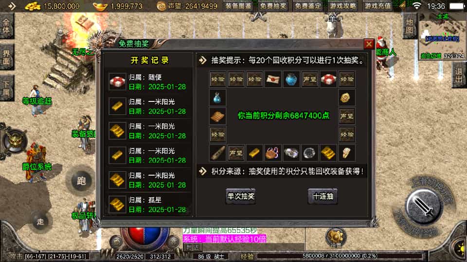 ս洫Ρ1.76ʢսȨ[½]Winϵŷ+׿ƻ˫+GMȨƷ̨+