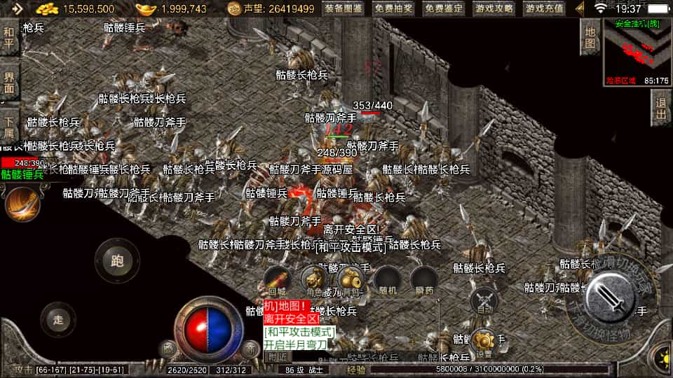 ս洫Ρ1.76ʢսȨ[½]Winϵŷ+׿ƻ˫+GMȨƷ̨+