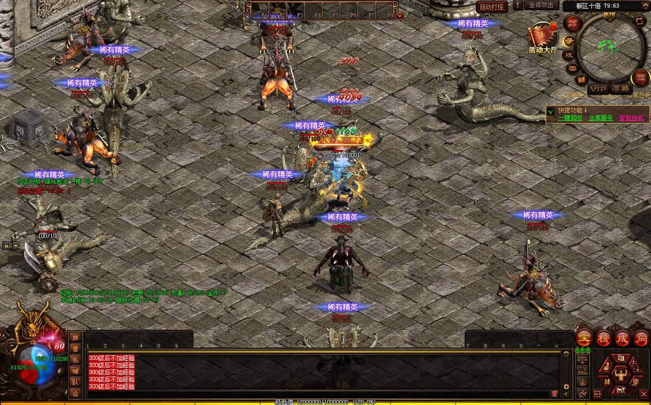 星河引擎传世端游【滚刀手单职业无限刀】最新整理Win系服务端+彩虹登陆器+客户端+详细搭建教程 星河引擎传世端游【滚刀手单职业无限刀】最新整理Win系服务端+彩虹登陆器+客户端+详细搭建教程